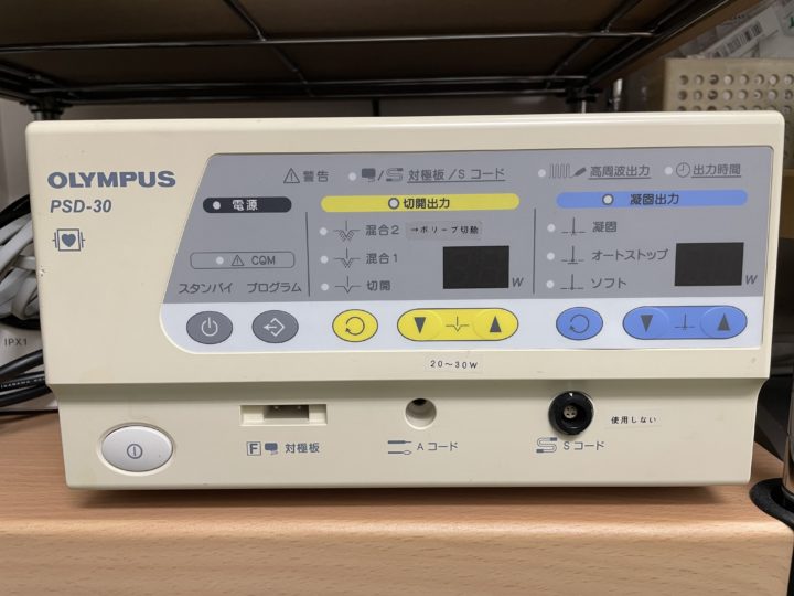 高周波焼灼電源装置