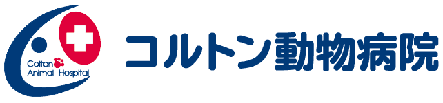 コルトン動物病院